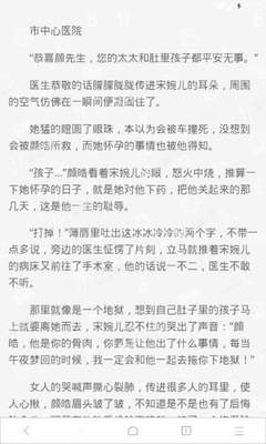 菲律宾移民局官网拉黑名单会不会影响出行？_菲律宾签证网